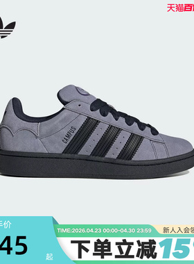 adidas阿迪达斯三叶草万圣节风面包鞋冬男女CAMPUS滑板鞋JQ6726