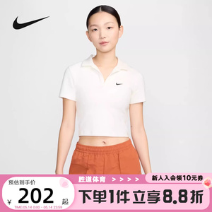 nike耐克短袖POLO衫女夏季新款深V翻领短款修身运动T恤DV7885-133