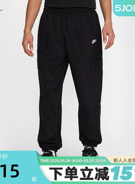 Nike耐克男裤子夏新款黑色梭织宽松工装裤收口运动长裤HJ1991-010