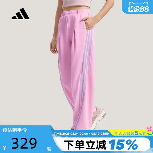 adidas阿迪达斯三条纹舞动系列香蕉裤扭扭裤春女针织长裤 KS0035
