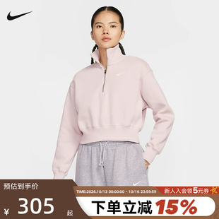 NIKE耐克卫衣女秋冬半拉链短款高领加绒休闲运动套头衫DQ5768-667