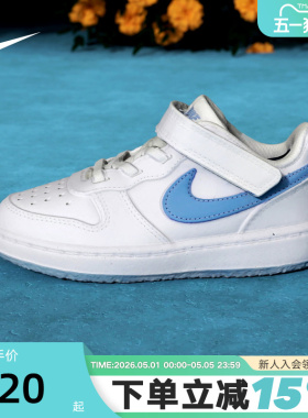 Nike耐克幼儿童鞋COURT BOROUGH魔术贴低帮板鞋运动鞋IR4000-100