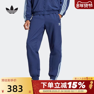 adidas阿迪达斯三叶草男裤新款三条纹刺绣梭织束脚长裤JP1249