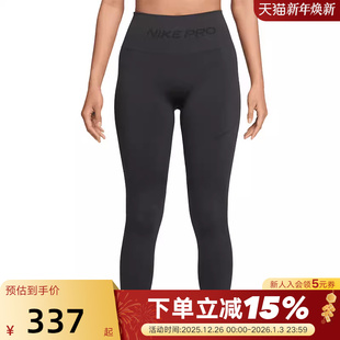 IF1209 NIKE耐克女子2026春季 长裤 运动休闲瑜伽跑步紧身裤 070 新款