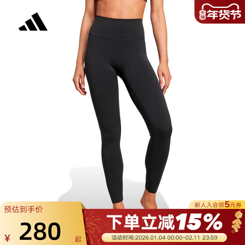 adidas阿迪达斯黑色高腰外穿健身瑜伽裤2026春女紧身长裤 JW7584
