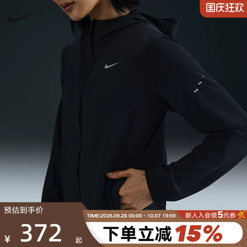运动外套