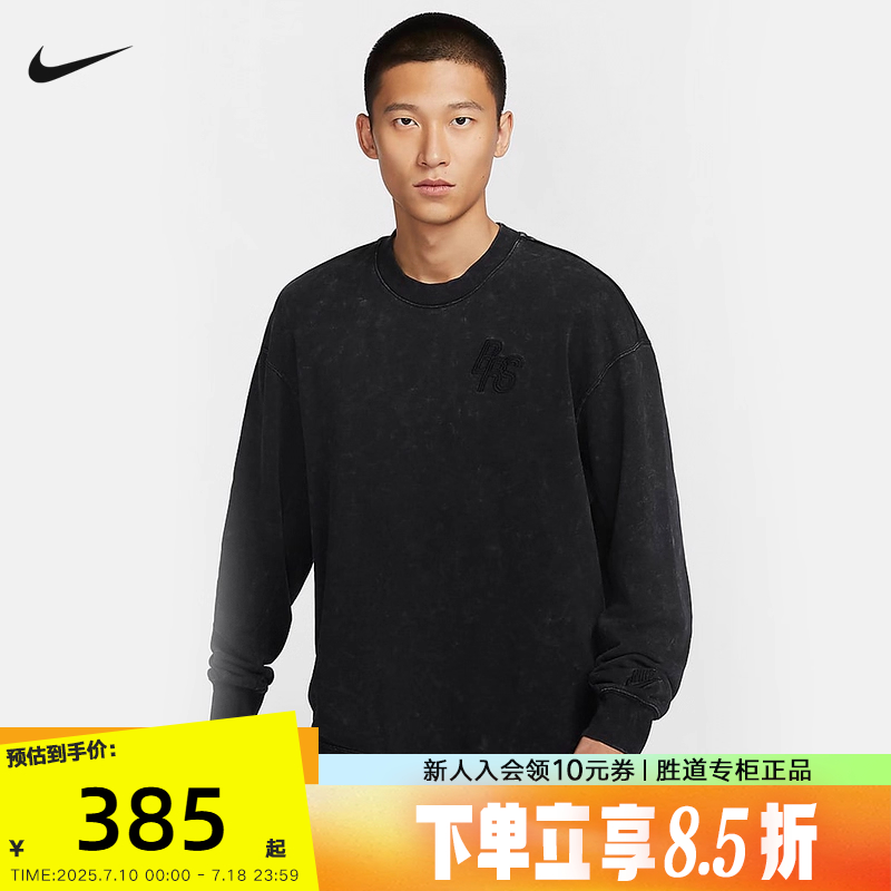 运动卫衣