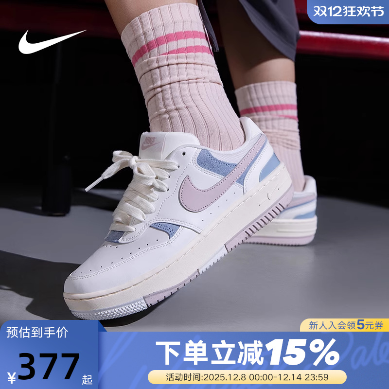 NIKE耐克女鞋GAMMA FORCE NB厚底板鞋白蓝粉运动休闲鞋IO2086-103