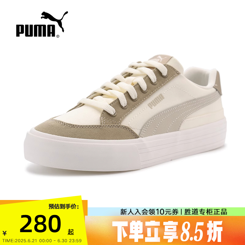 PUMA彪马2025夏季男女同款运动休闲亮色板鞋低帮休闲鞋 39