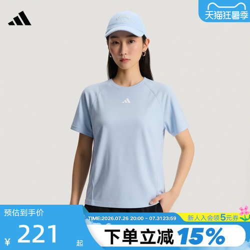 adidas阿迪达斯「清风TEE」速干凉感训练健身服夏女短袖T恤IA6098