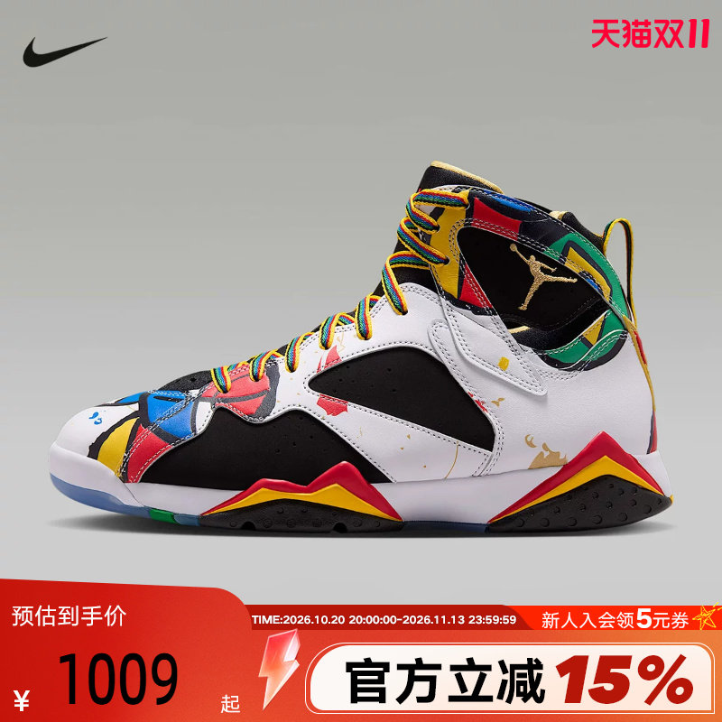 耐克男鞋Air Jordan 7 AJ7米罗 黑白色 巴塞罗那篮球鞋IQ6573-100