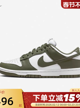 耐克Nike Dunk Low 白橄榄绿女子低帮复古休闲运动板鞋DD1503-120