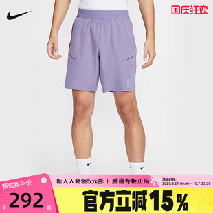 網(wǎng)球運(yùn)動褲 NIKE耐克短褲 男夏季 跑步健身訓(xùn)練透氣速干褲 527 FZ9323