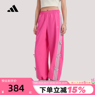 adidas阿迪达斯三条纹舞动系列凉感香蕉裤 KR7597 春女梭织扭扭长裤