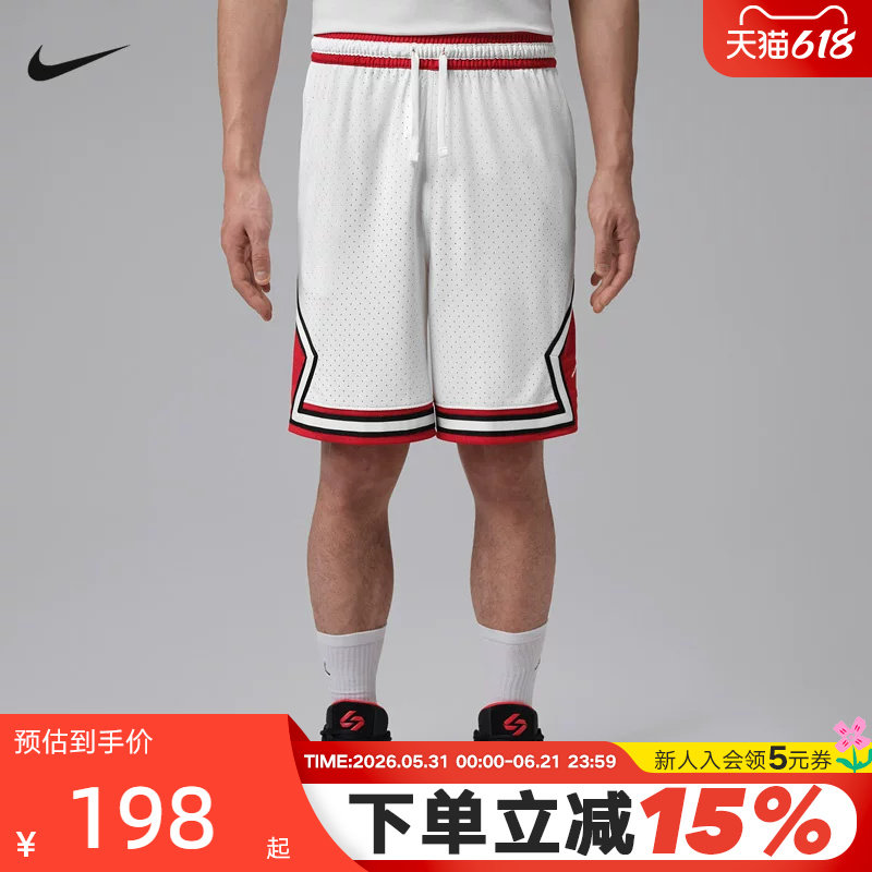 JORDAN耐克男短裤夏季网眼速干透气宽松篮球运动五分裤IF5833-100