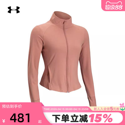 安德玛UA秋冬Meridian女子新款瑜伽上衣训练针织夹克外套1379157