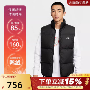 010 FIT保暖拒水夹克背心IB2978 Nike耐克男子羽绒马甲冬季 Storm