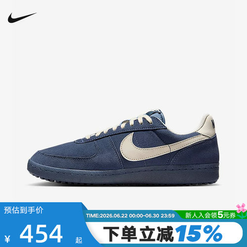 Nike耐克男鞋夏新款Field General休闲板鞋薄底德训鞋IF0666-400