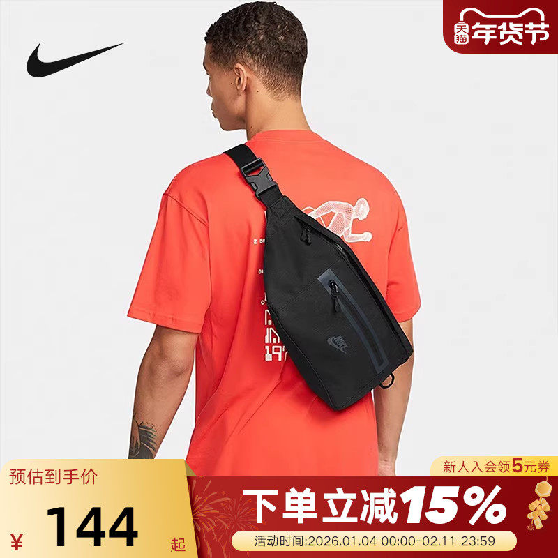 Nike耐克男女包新款大容量斜挎包运动腰包单肩背包DN2556 