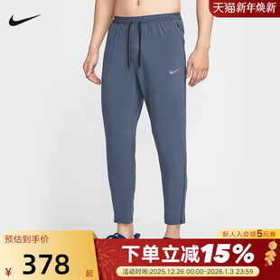 FIT男子速干梭织跑步长裤 HV4545 夏季 运动裤 437 新款 NiKE耐克DRI