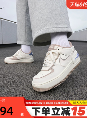 Nike耐克空军一号女鞋AF1米灰白色解构双钩运动鞋板鞋IO7594-101