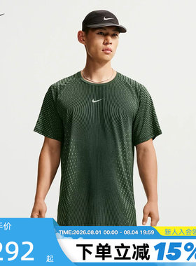 NIKE耐克26新款Aero-FIT男子运动透气短袖跑步上衣T恤 IH0746-010