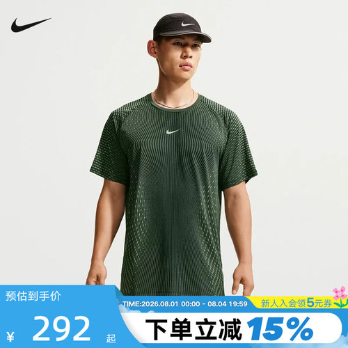 NIKE耐克26新款Aero-FIT男子运动透气短袖跑步上衣T恤 IH0746-010