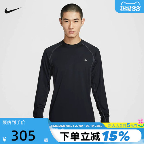 Nike耐克ACG DRI-FIT男子速干长袖修身运动上衣跑步T恤IO0233-010