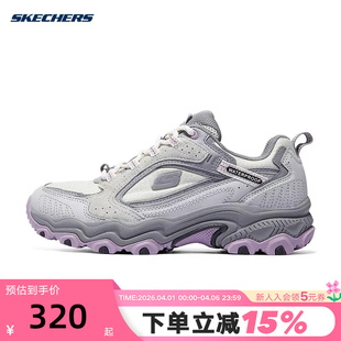 舒适透气休闲鞋 SKECHERS斯凯奇户外运动鞋 女春季 新款 GYPK 180124