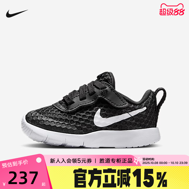 NIKE耐克男女宝宝鞋婴童鞋TANJUN EASYON运动鞋跑步鞋HQ2707-001