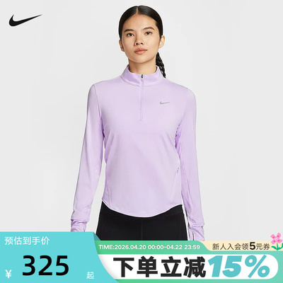耐克女子轻薄跑步上衣2026春速干NIKE SWIFT DRI-FIT HQ0500-511