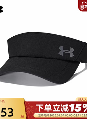 安德玛空顶帽UA Launch男子跑步运动训练可调节遮阳帽1383479