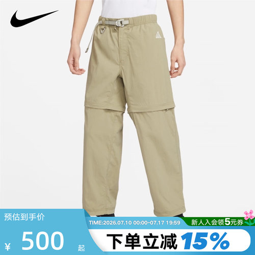 Nike耐克男裤户外滑板长裤子