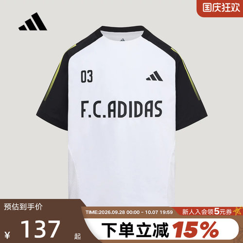 阿迪达斯男女大童全能运动系列速干半袖T恤三条纹短袖上衣 LD7354