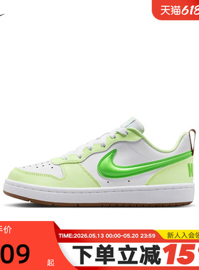 NIKE耐克女鞋大童鞋COURT BOROUGH白绿色低帮复古板鞋IV2860-131