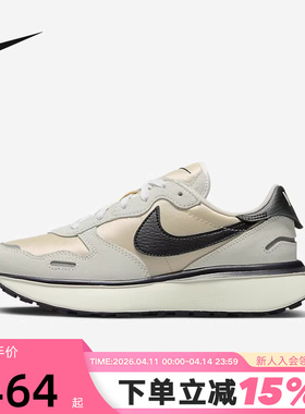 NIKE耐克PHOENIX WAFFLE女子休闲运动复古老爹鞋跑步鞋FD2196-100