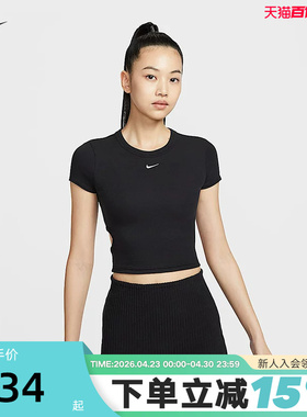 nike耐克女子修身上衣夏新款运动休闲短款露脐短袖T恤HJ0720-010