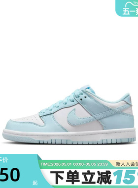 NIKE耐克女鞋DUNK LOW大童运动童鞋新款胶底低帮薄荷绿FB9109-105