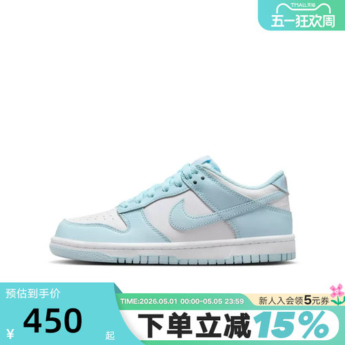 NIKE耐克女鞋DUNK LOW大童运动童鞋新款胶底低帮薄荷绿FB9109-105