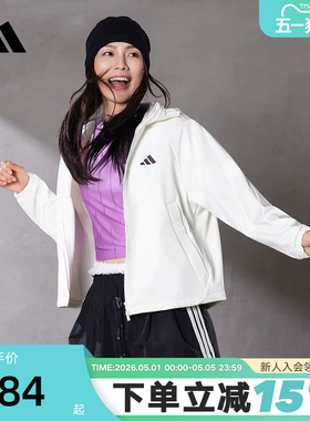 adidas阿迪达斯连帽外套茄克秋装女户外防风梭织夹克 KC0055