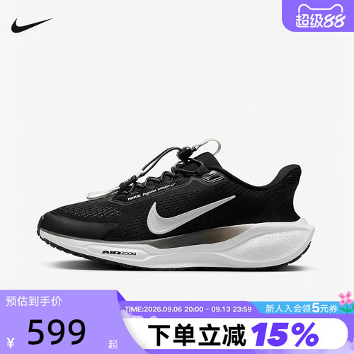 Nike耐克女鞋夏PEGASUS EASYON免系带运动鞋飞马跑步鞋FQ7844-002