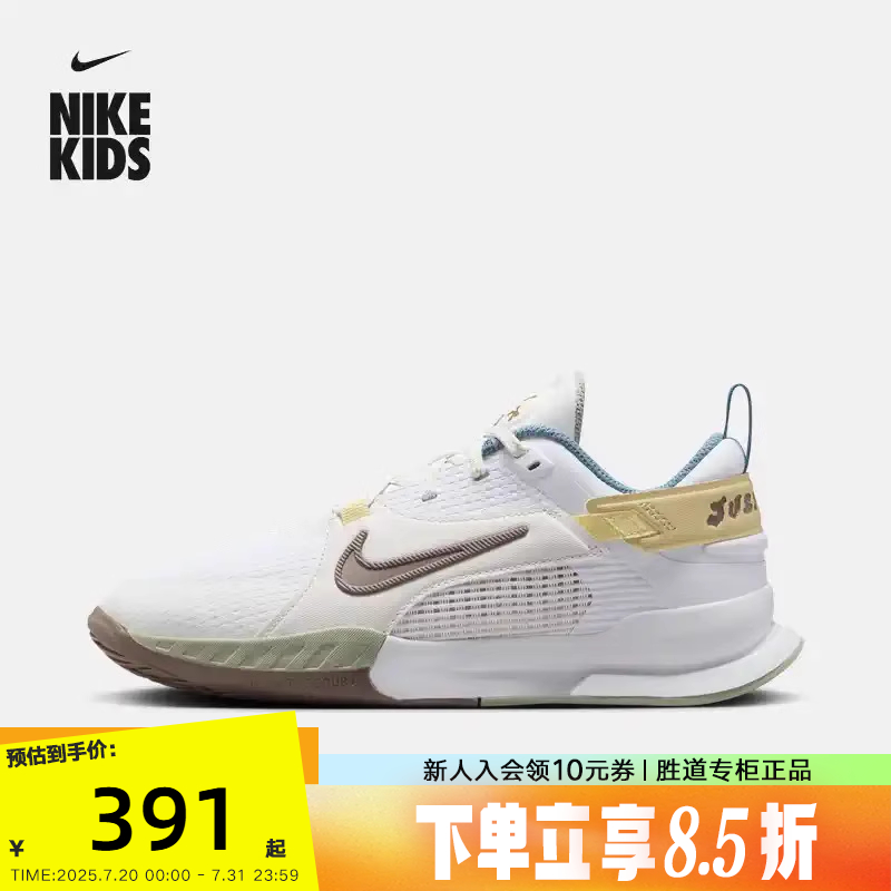 NIKE耐克男女童鞋CROSSCOURT六边形小将儿童运动休闲鞋HV6008-121