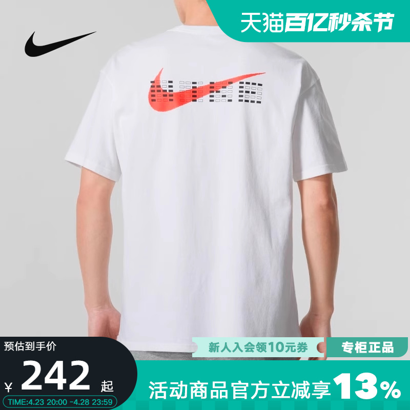 Nike耐克满分全对短袖T恤