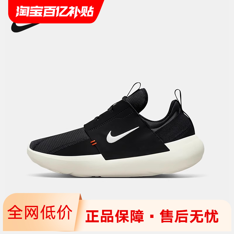 Nike/耐克休闲运动鞋女鞋透气