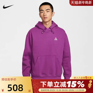 505 DZ3393 Nike耐克卫衣男冬新款 ACG户外加绒宽松紫色连帽套头衫