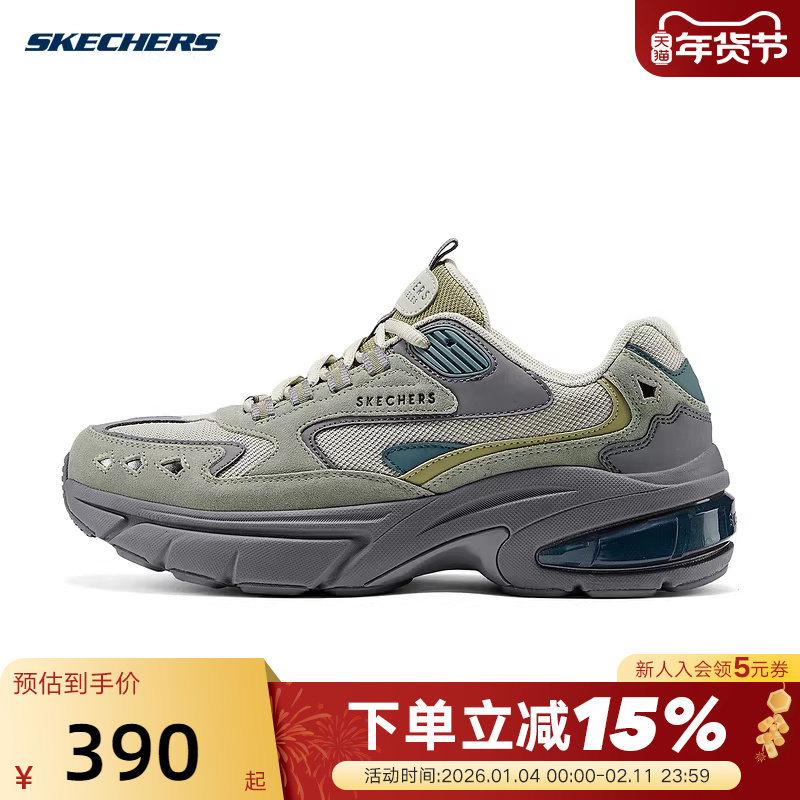 SKECHERS斯凯奇复古轻便老爹鞋冬男网面透气休闲鞋 183214,运动鞋new,运动休闲鞋,淘宝优惠券,粉丝福利购,淘宝优惠卷