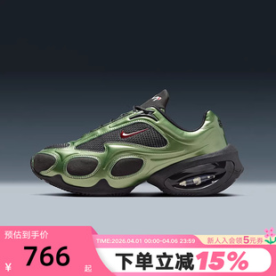 FV1920 NIKE耐克女鞋 004 跑步鞋 MUSE极光绿复古厚底老爹鞋 AIR MAX