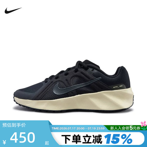 NIKE耐克男鞋26秋新款METRO TEK运动鞋健身训练跑步鞋HM9493-013