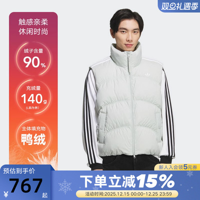 adidas阿迪达斯三叶草男女羽绒服背心冬保暖立领运动马甲KS8492