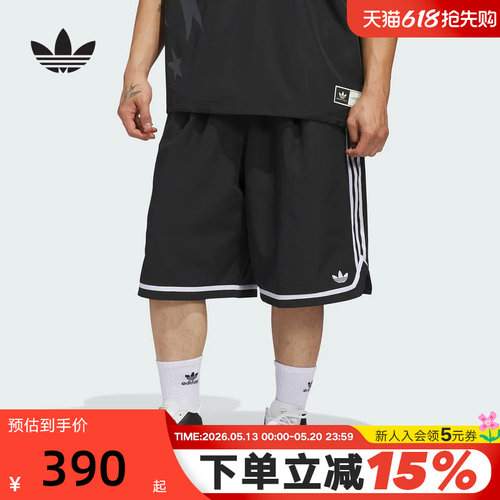 adidas阿迪达斯三叶草篮球风五分裤2026夏中性宽松梭织短裤JZ6968